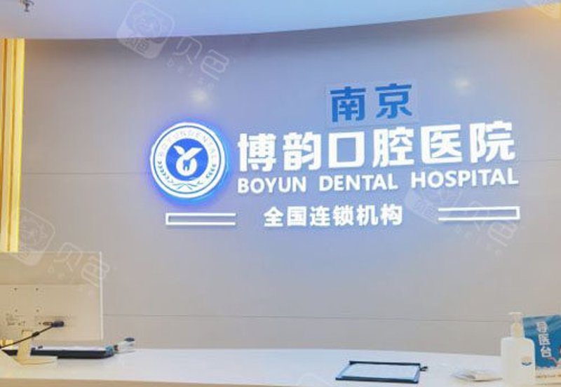 种植牙:让笑容重新绽放的秘诀